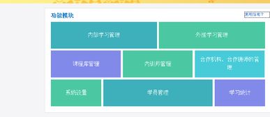 上海淘課企業管理咨詢有限招聘信息 拉勾網