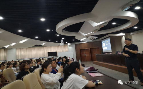 楊凌示范區舉辦2019年企業人力資源管理培訓，助力企業管理咨詢再升級