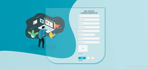 智慧社區養老服務系統的設計與實現——基于SSM和Vue架構