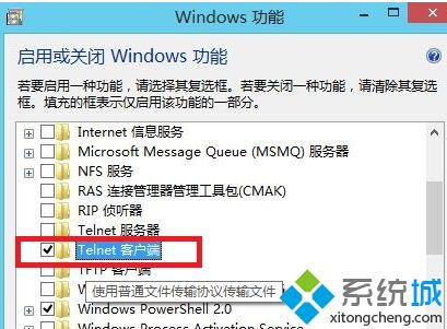 Windows 8.1 系統開啟遠程登錄服務（遠程桌面）的詳細指南
